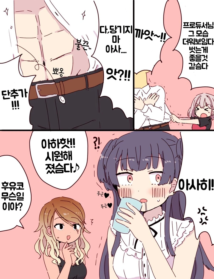 manga_224877_001.webp
