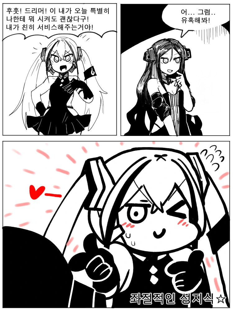 manga_2262371_001.webp
