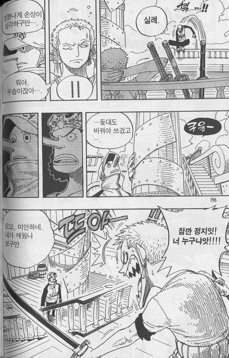 manga_2266520_002.webp