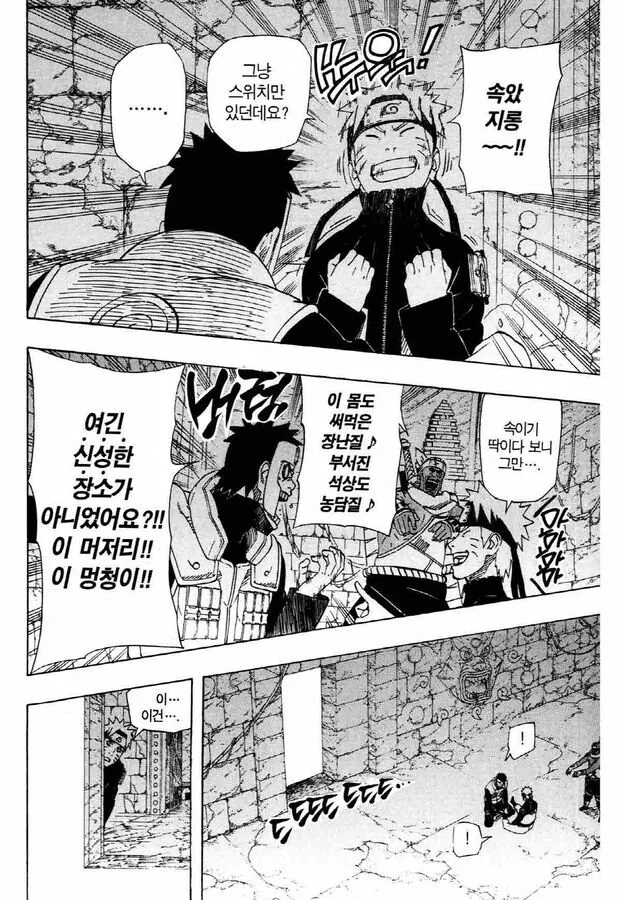 manga_2266520_003.webp