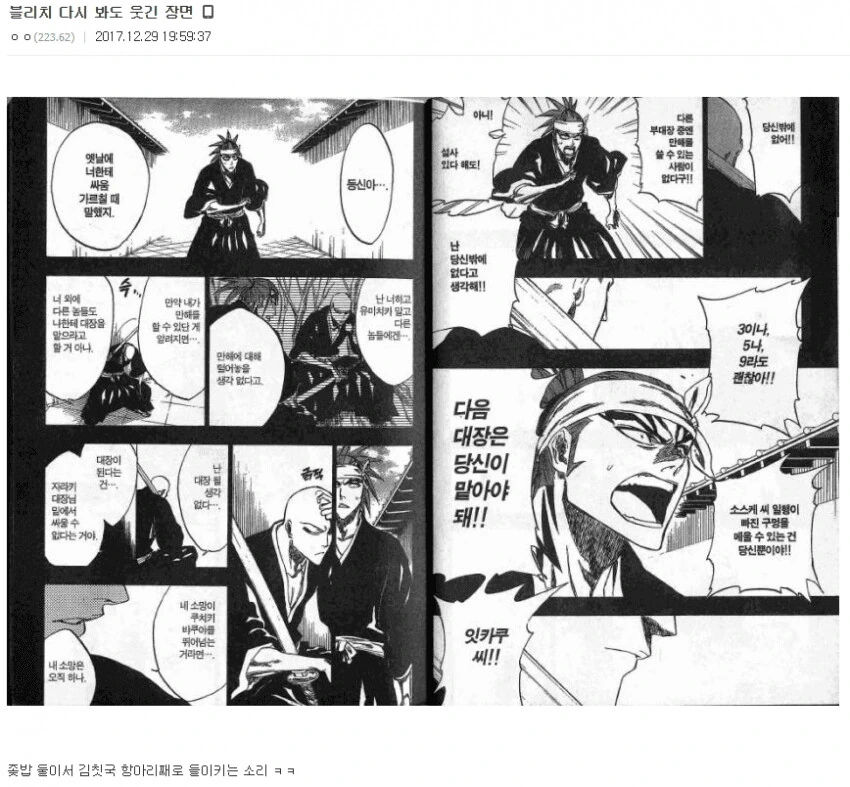 manga_2266520_006.webp