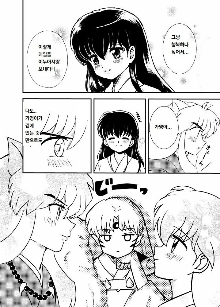 manga_2267475_002.webp