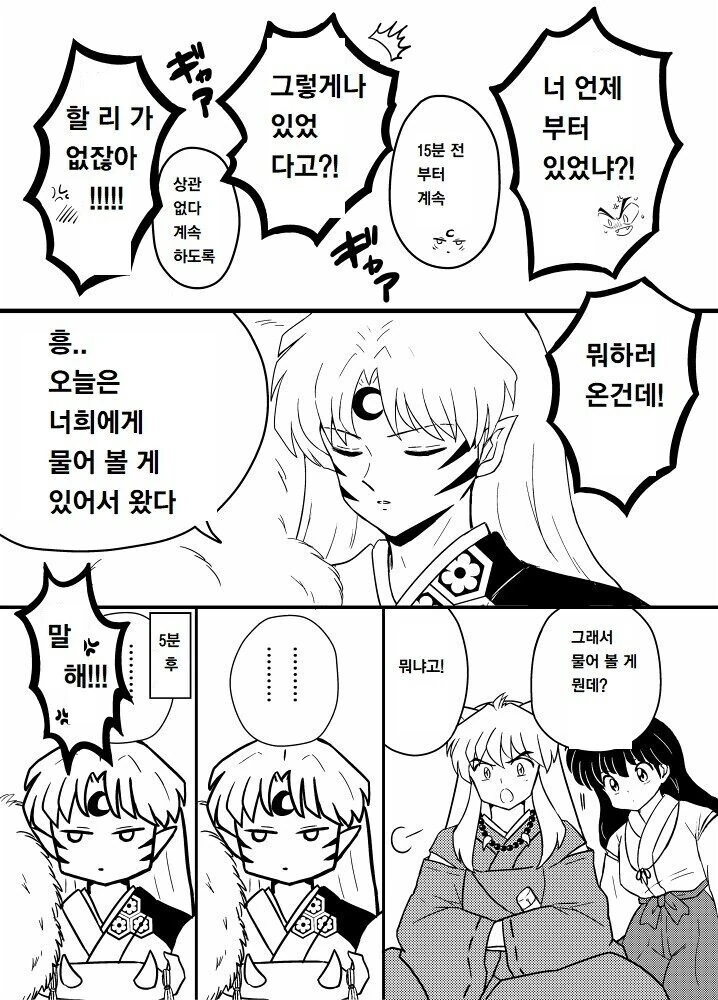 manga_2267475_003.webp