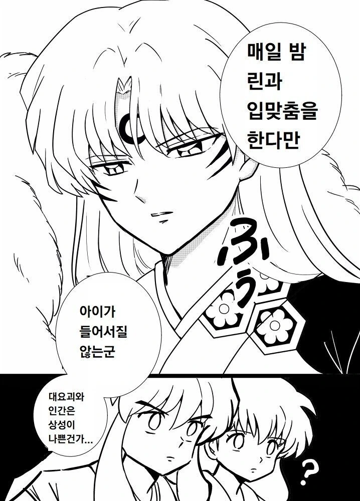manga_2267475_004.webp