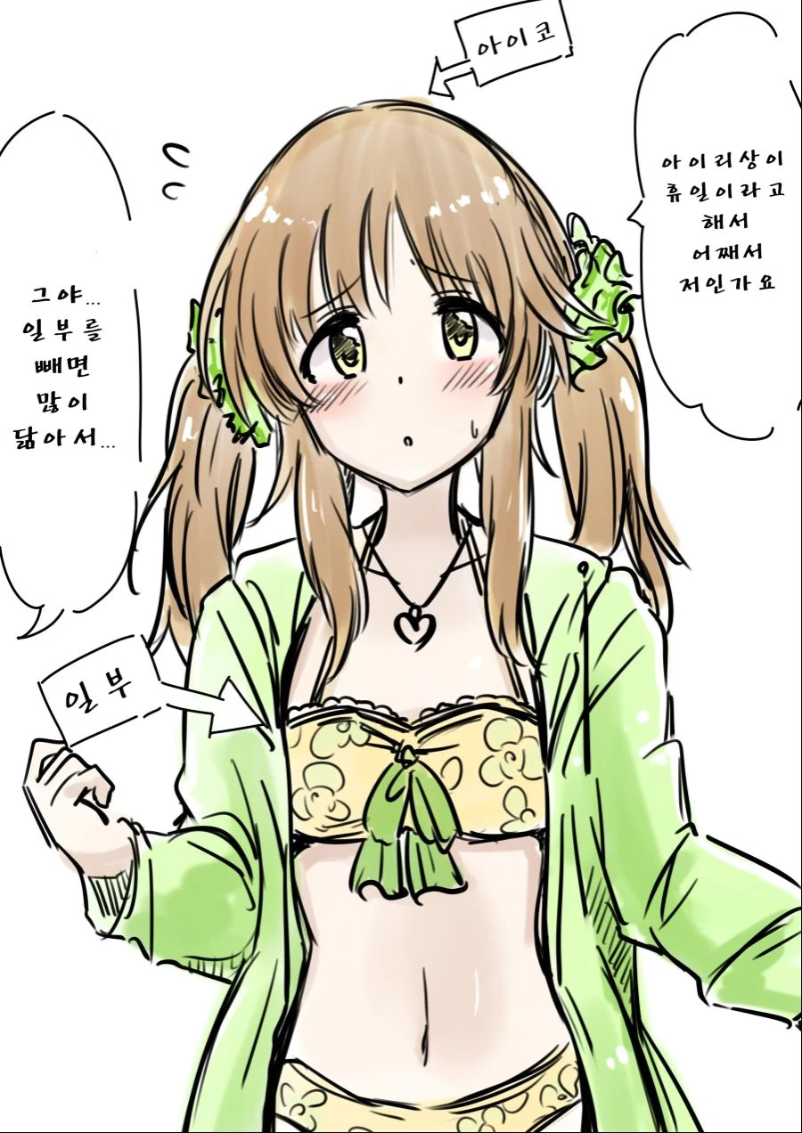manga_226801_001.webp