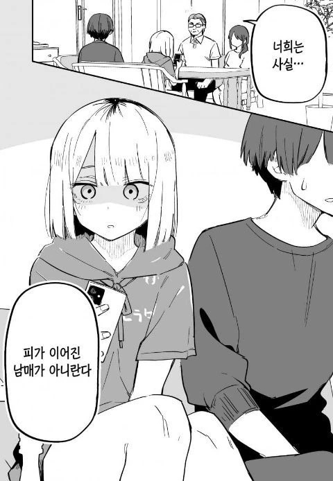manga_2269300_002.webp