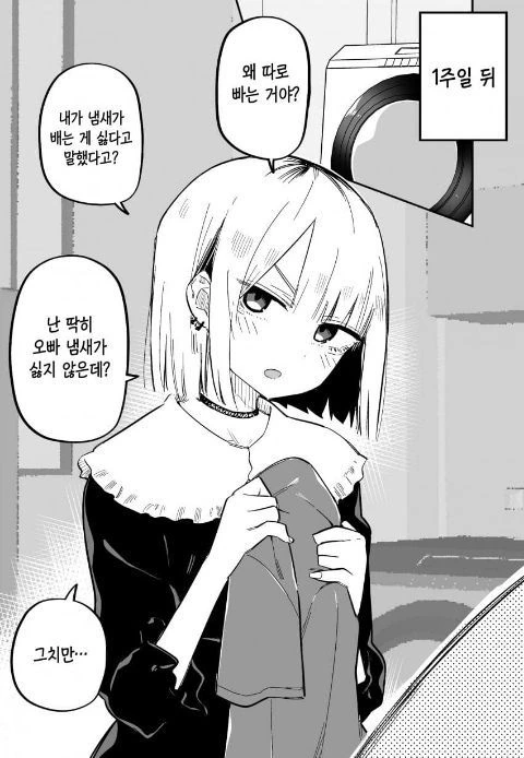 manga_2269300_003.webp