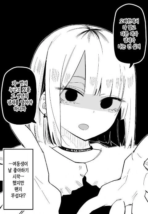 manga_2269300_004.webp