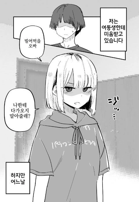 manga_2269300_005.webp