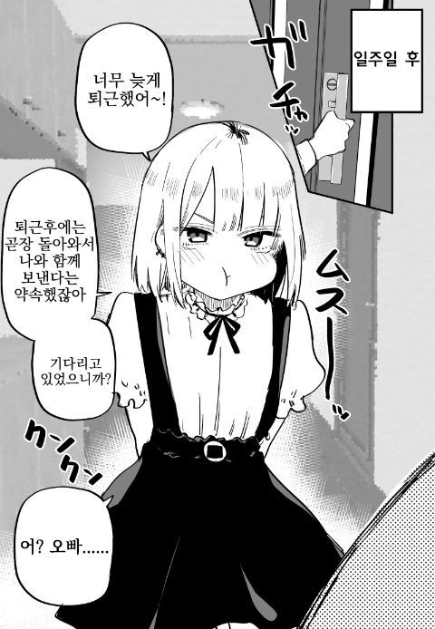 manga_2269300_007.webp