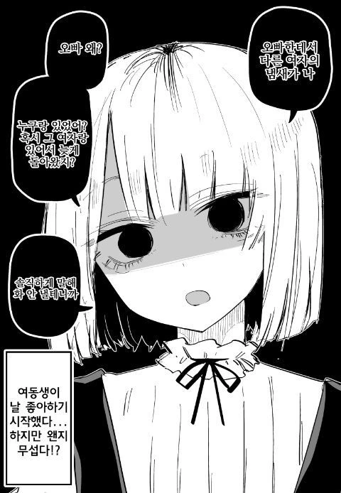 manga_2269300_008.webp