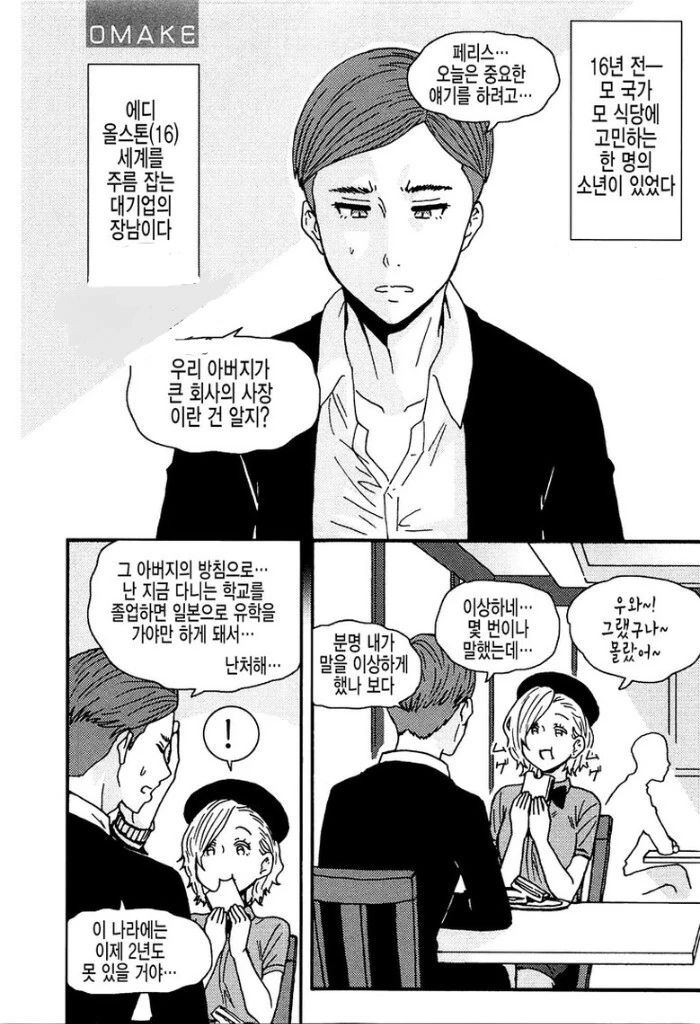 manga_2279795_001.webp