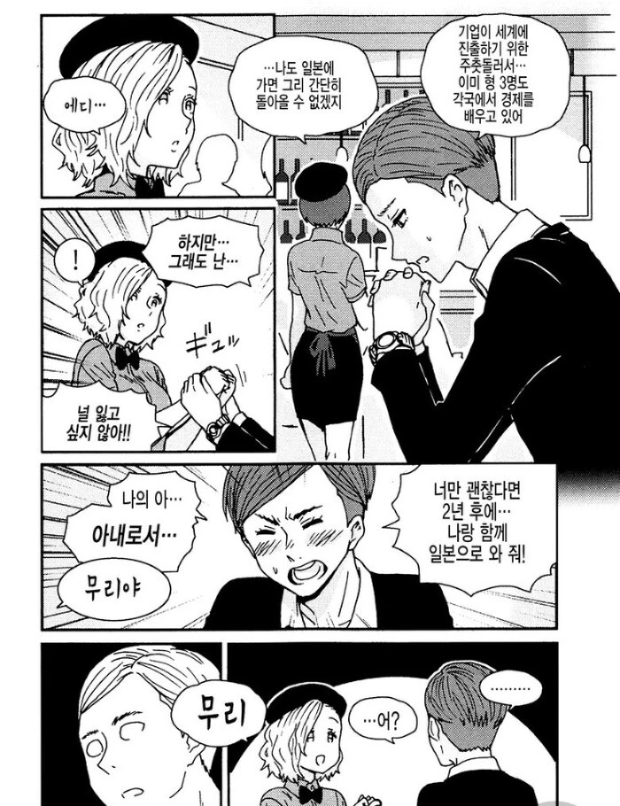 manga_2279795_002.webp