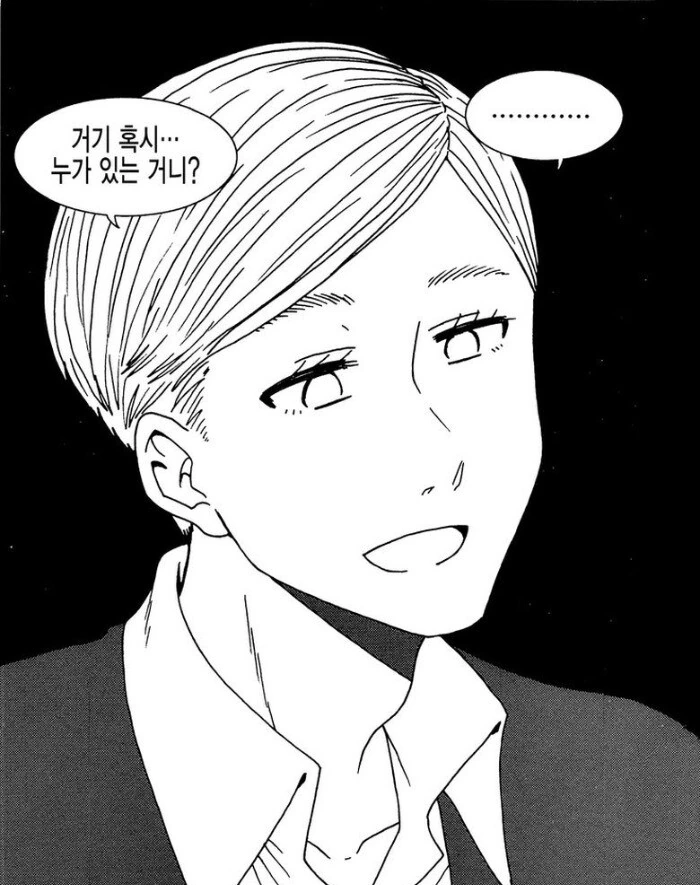 manga_2279795_008.webp