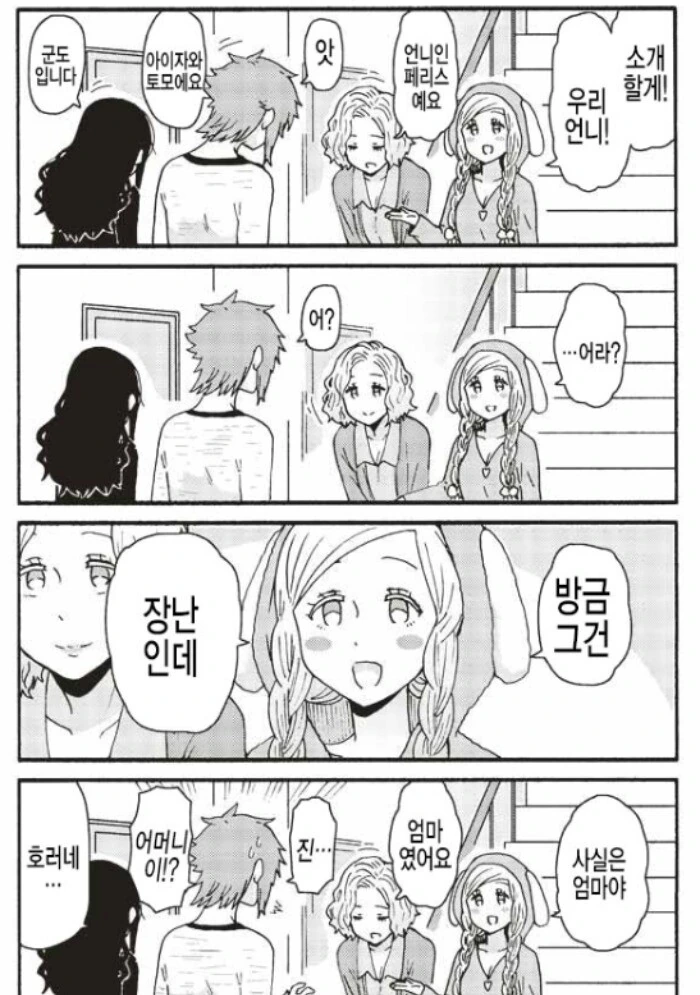 manga_2279795_009.webp