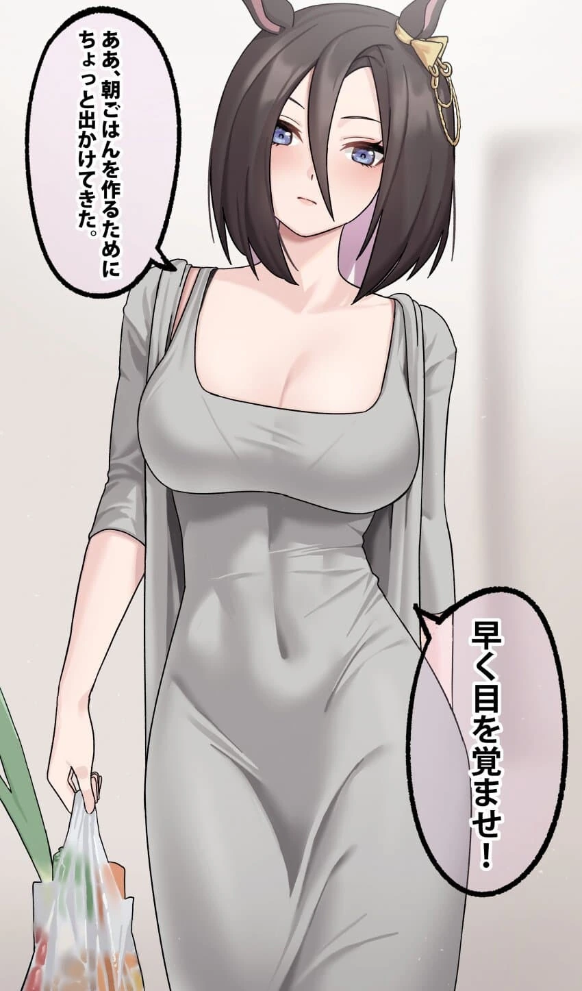 manga_2288349_001.webp