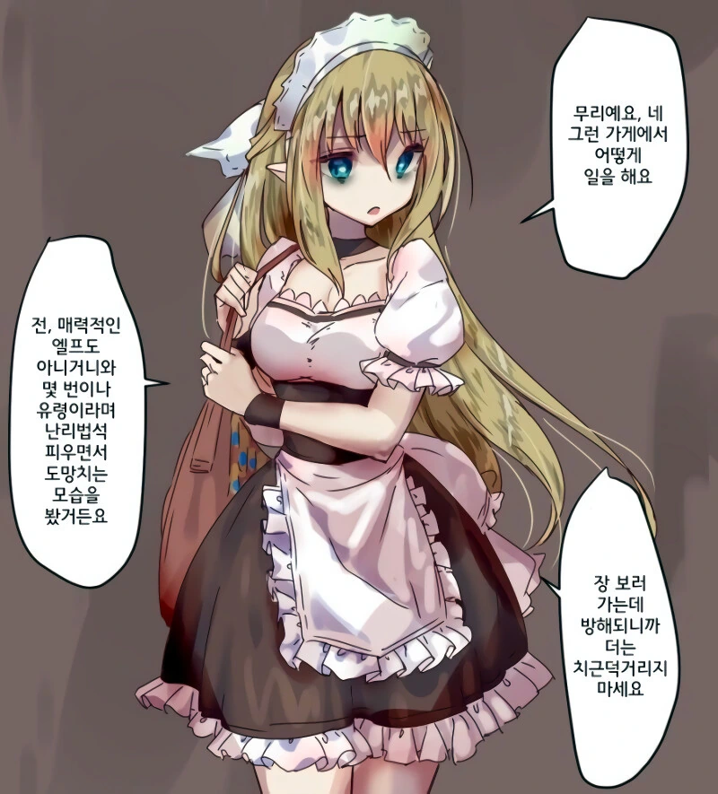manga_2294462_003.webp