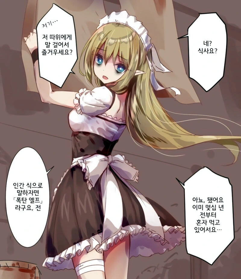 manga_2294462_004.webp
