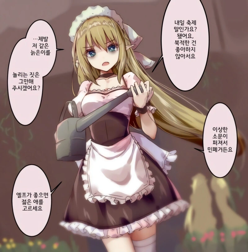 manga_2294462_006.webp