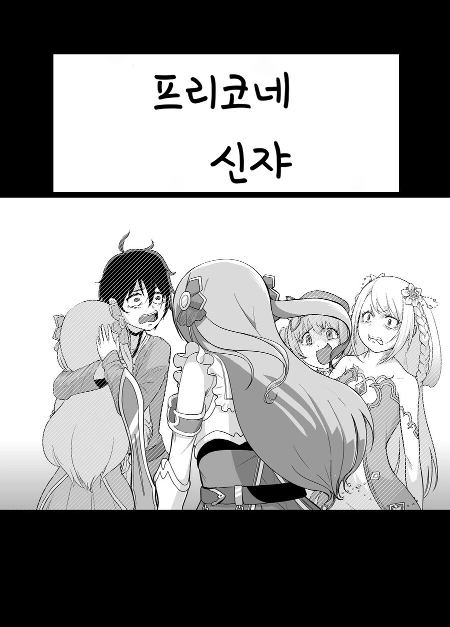manga_2295462_001.webp