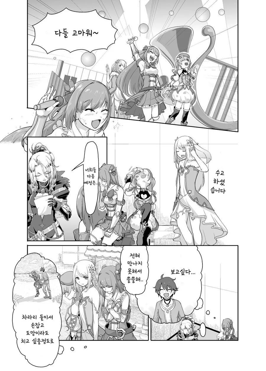 manga_2295462_002.webp