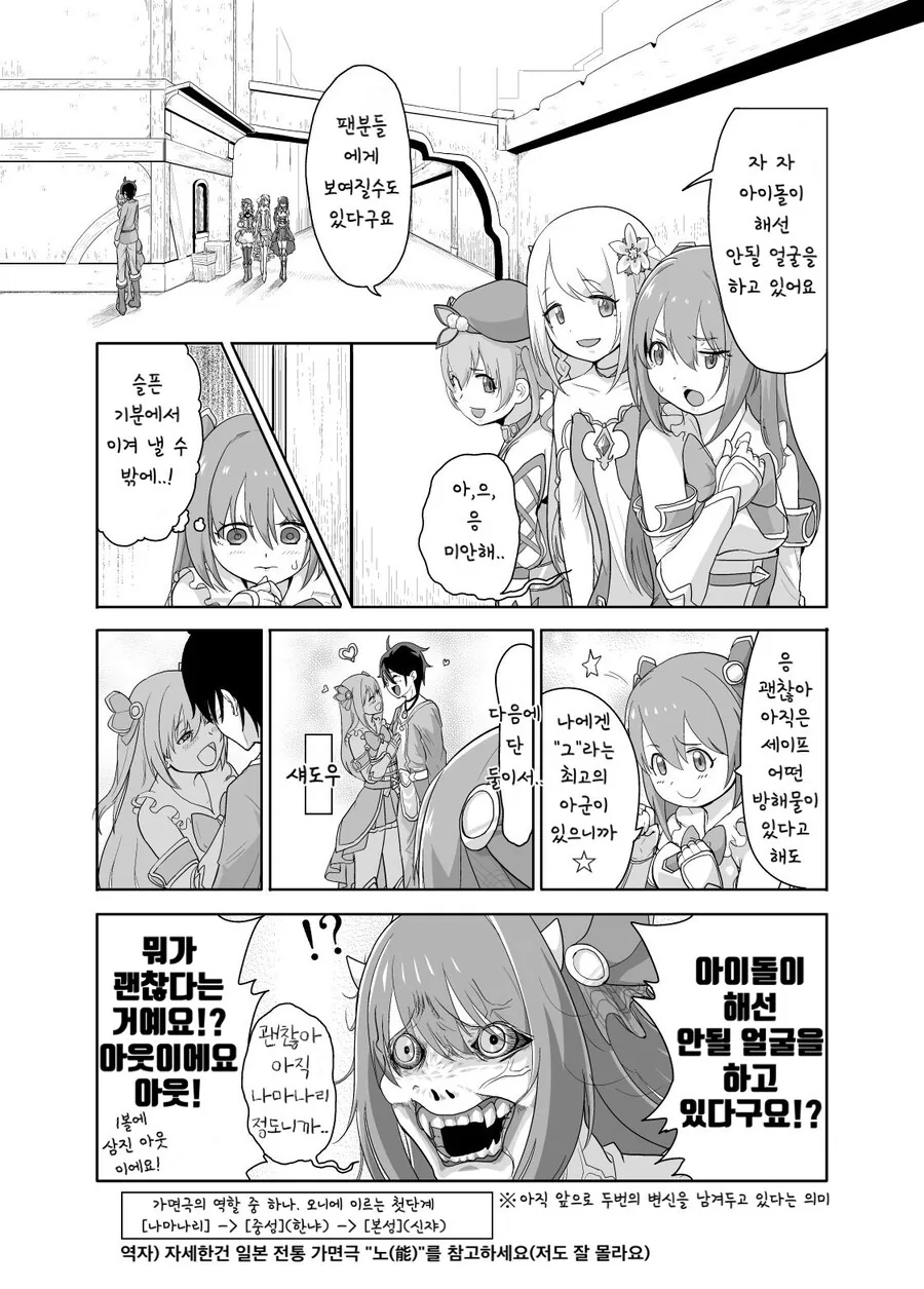 manga_2295462_003.webp