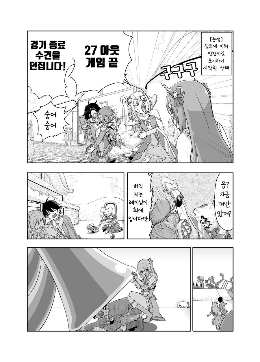 manga_2295462_005.webp