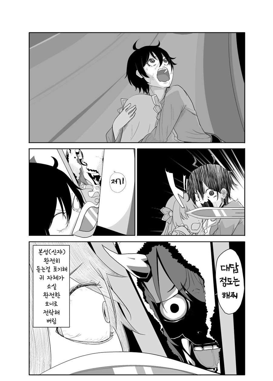 manga_2295462_006.webp