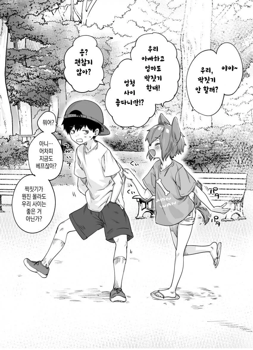 manga_2296440_001.webp