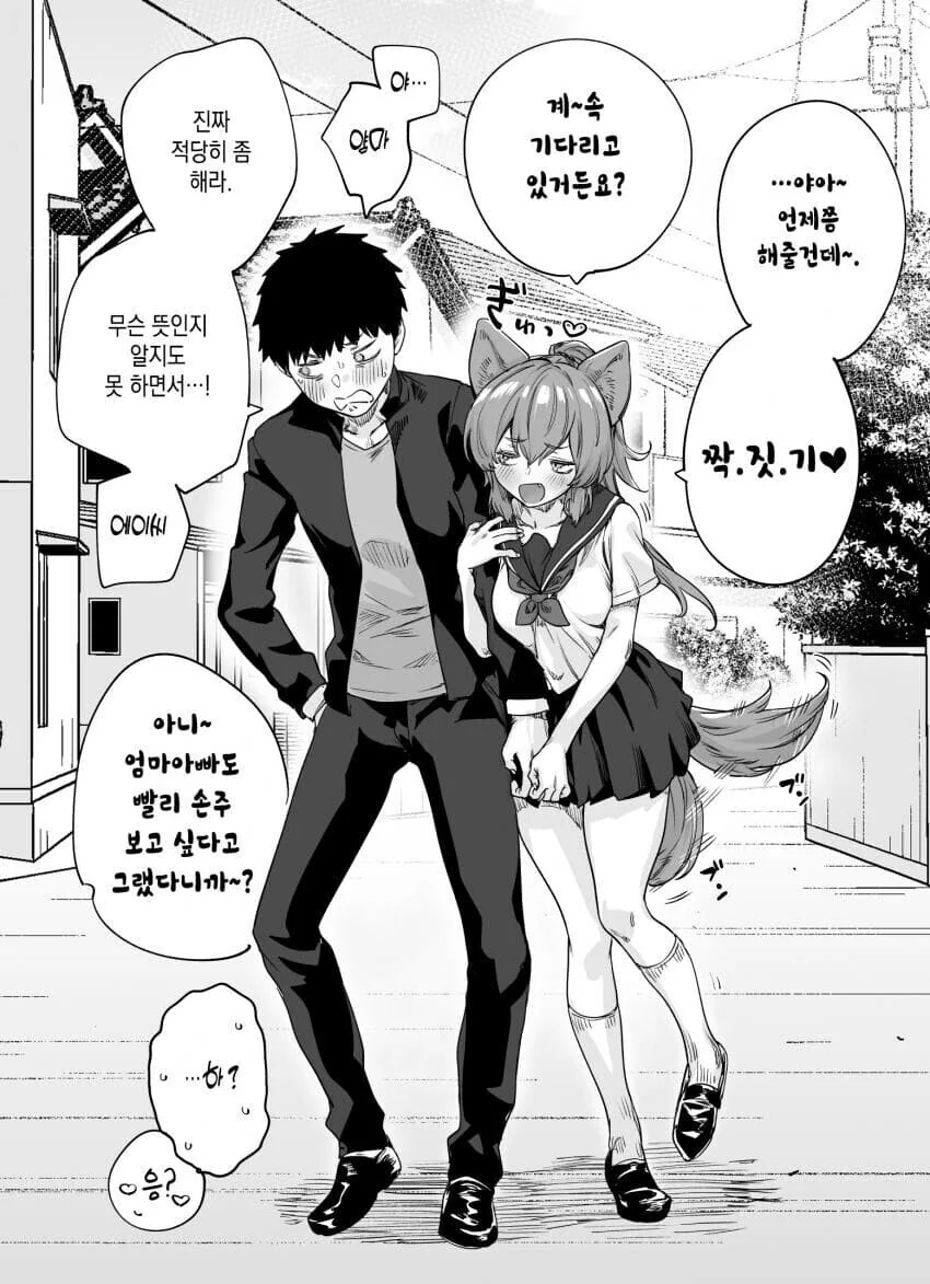manga_2296440_002.webp