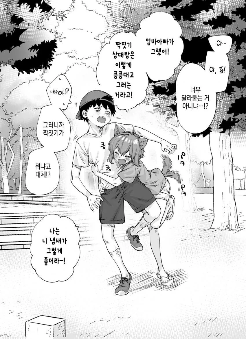 manga_2296440_003.webp