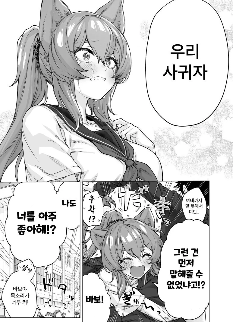 manga_2296440_012.webp