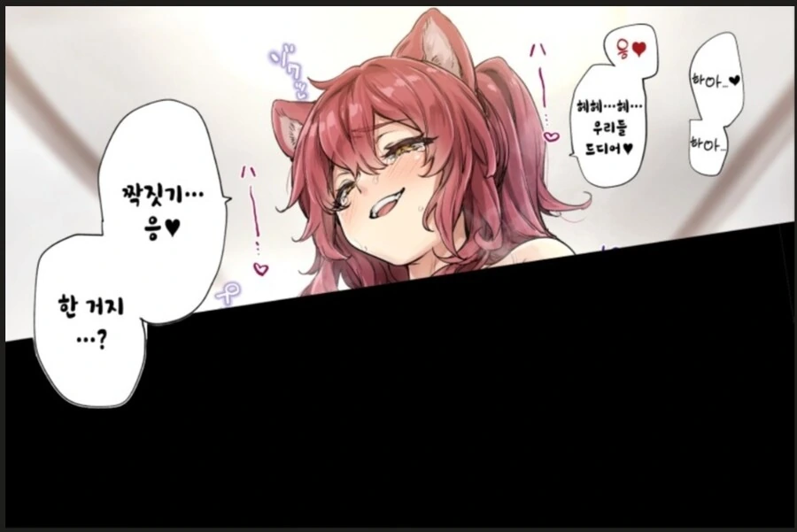 manga_2296440_013.webp