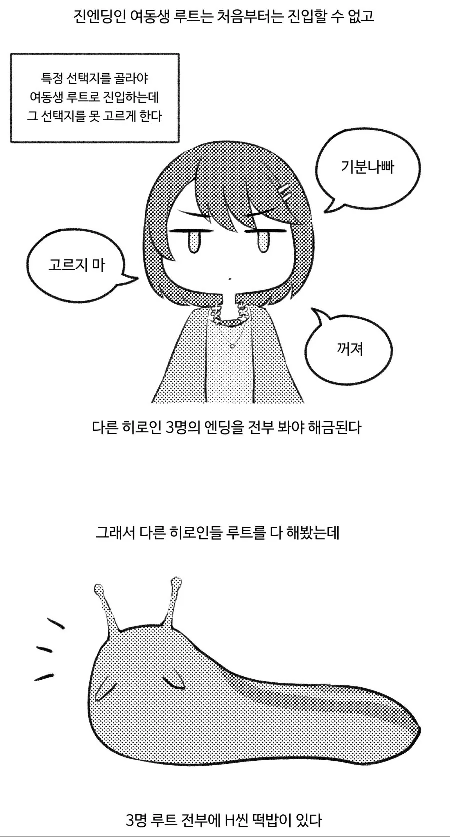 manga_229650_001.webp