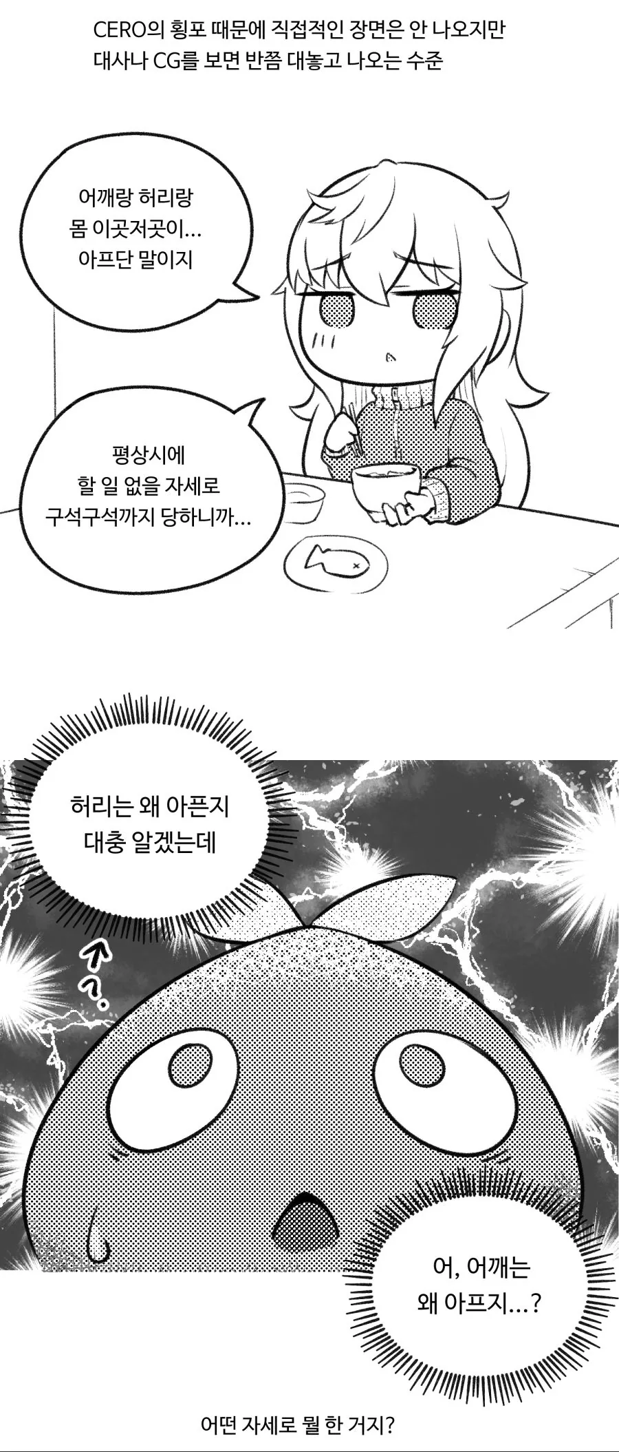 manga_229650_002.webp