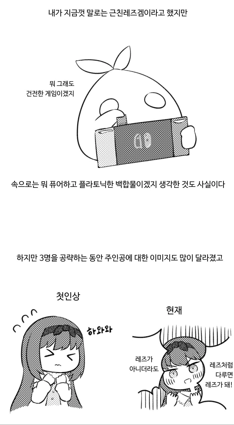 manga_229650_003.webp