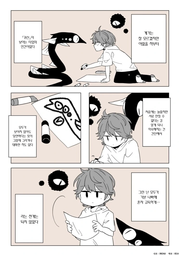 manga_2300266_001.webp