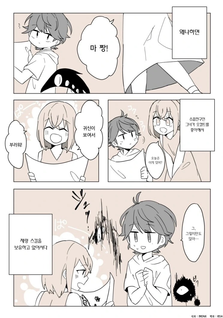 manga_2300266_002.webp