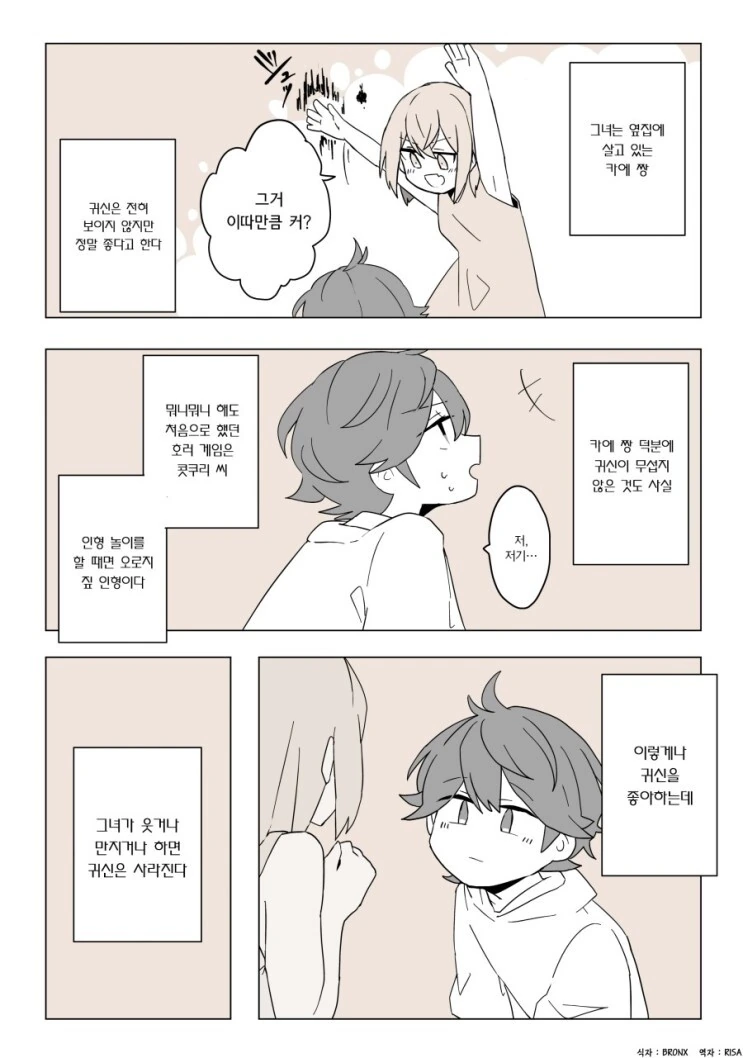 manga_2300266_003.webp