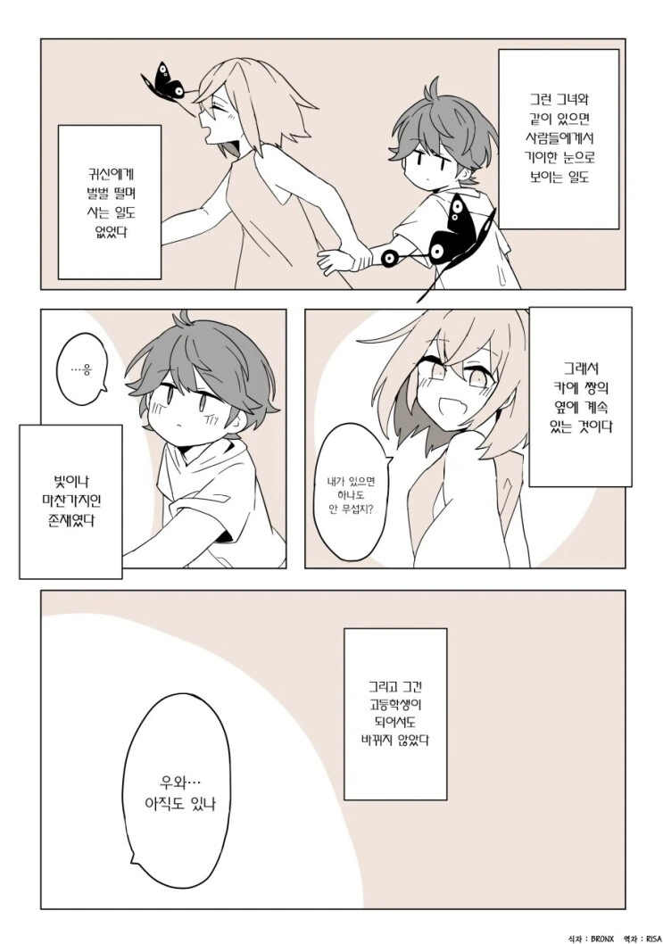 manga_2300266_004.webp