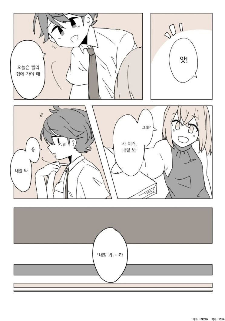manga_2300266_008.webp