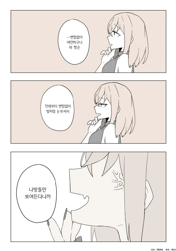 manga_2300266_009.webp