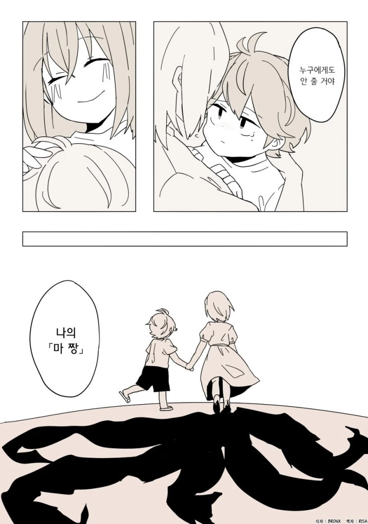 manga_2300266_012.webp