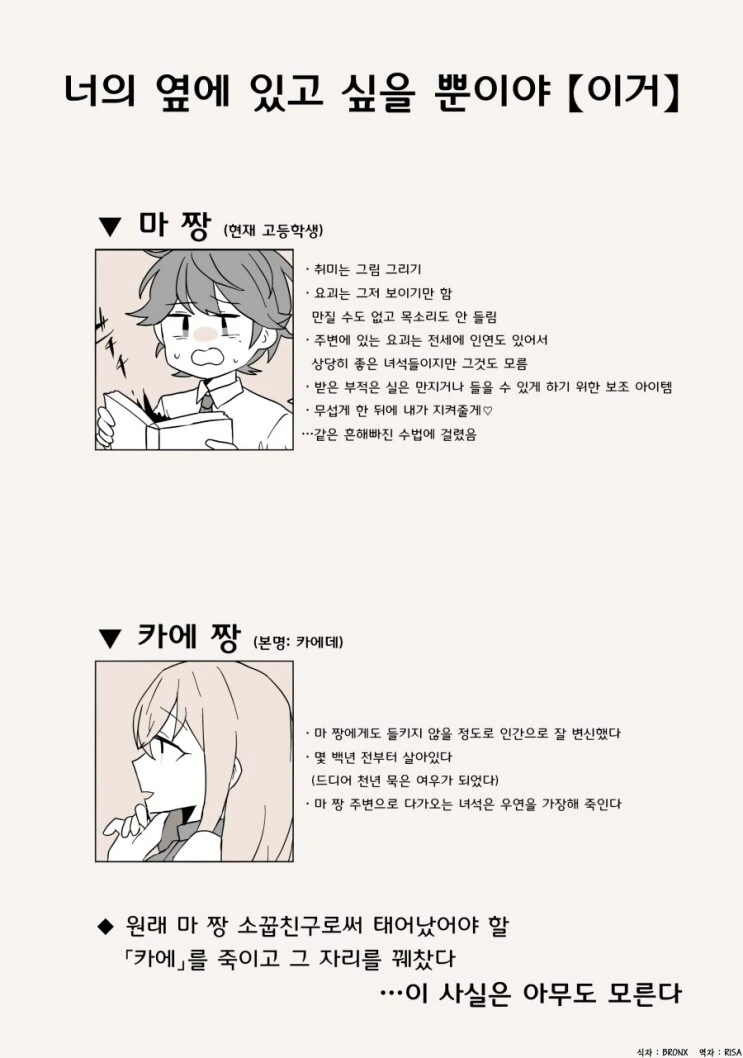 manga_2300266_013.webp