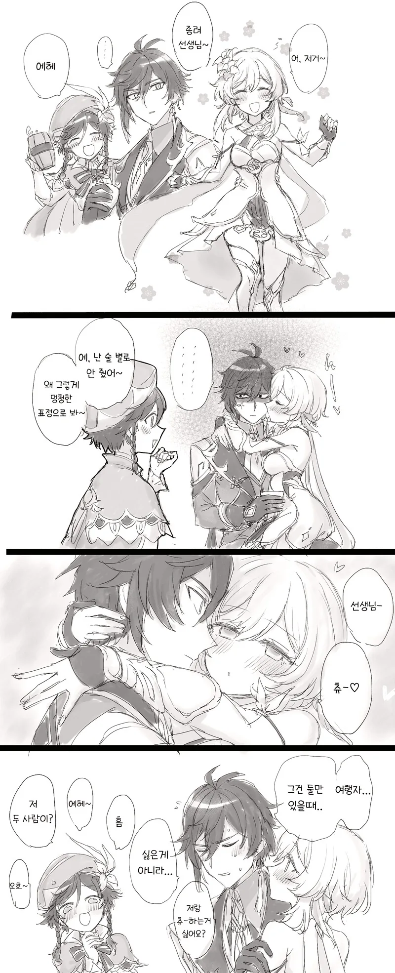 manga_2301085_001.webp