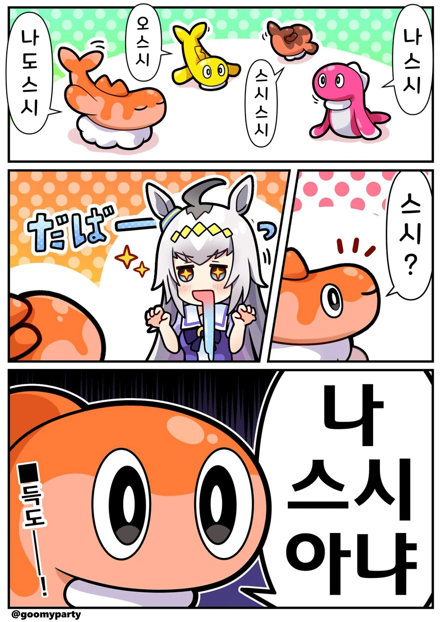 manga_2305394_001.webp