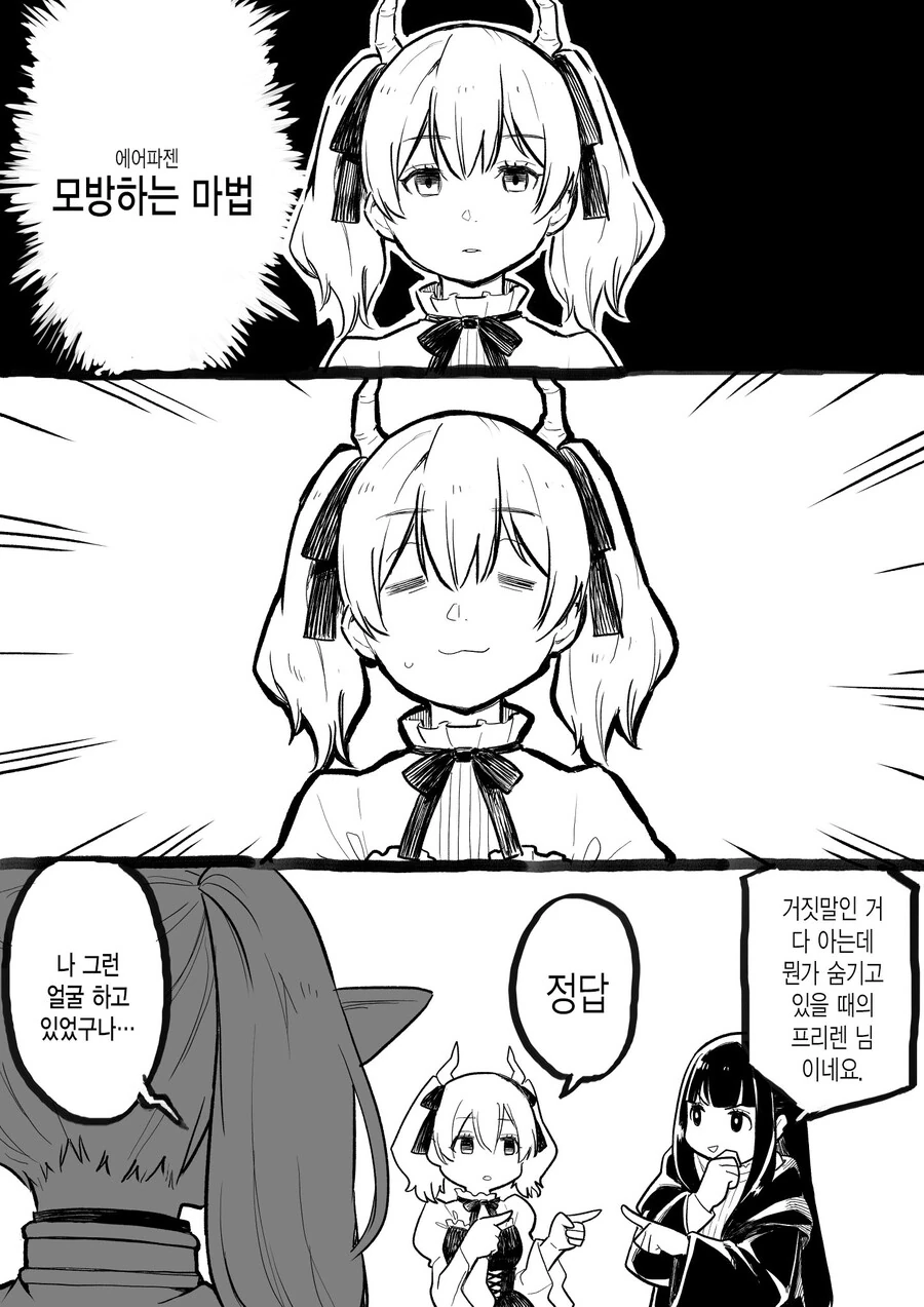 아우라) 젖문대의 아우라 대표 이미지