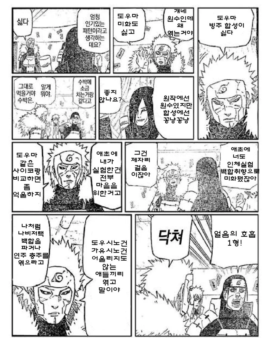 manga_2317826_001.webp
