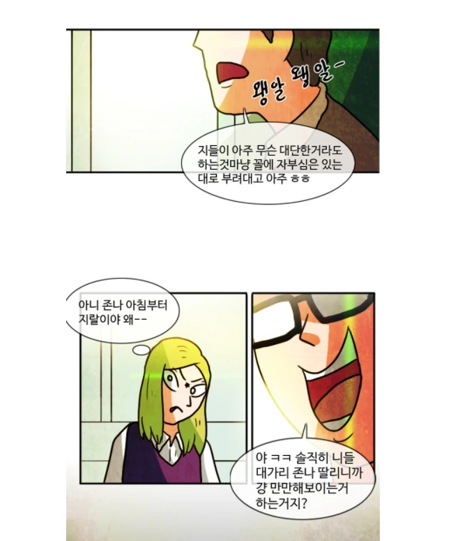 manga_2326427_001.webp