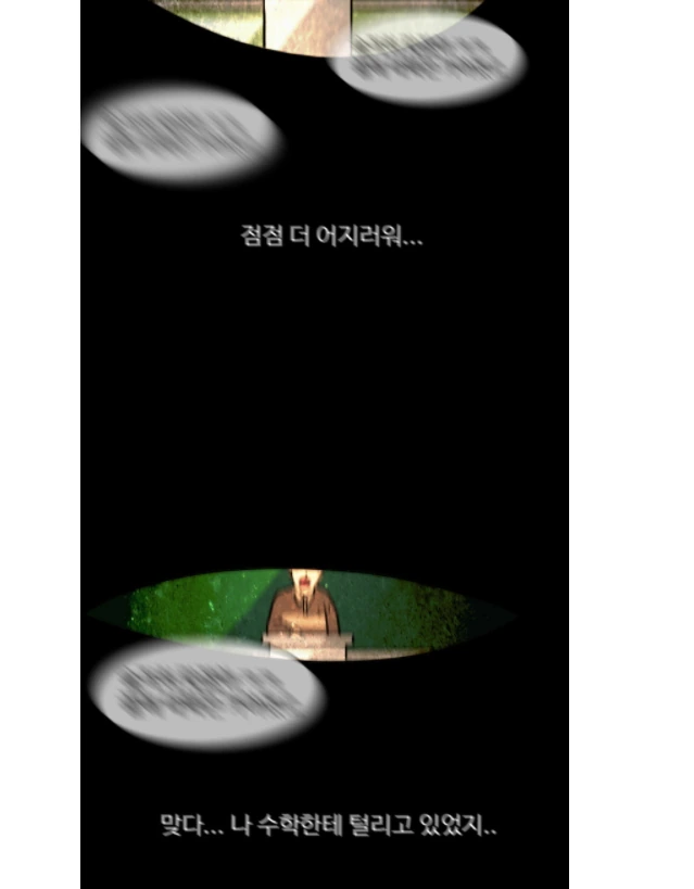 manga_2326427_002.webp